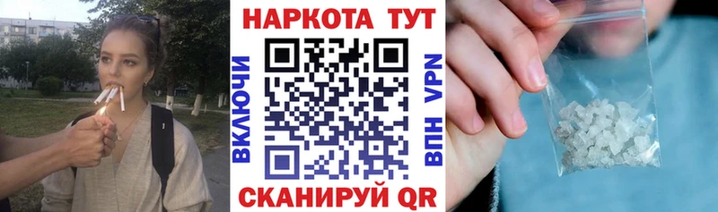 Купить наркотик Курлово COCAIN  Меф  А ПВП  Галлюциногенные грибы  Гашиш  Канабис 