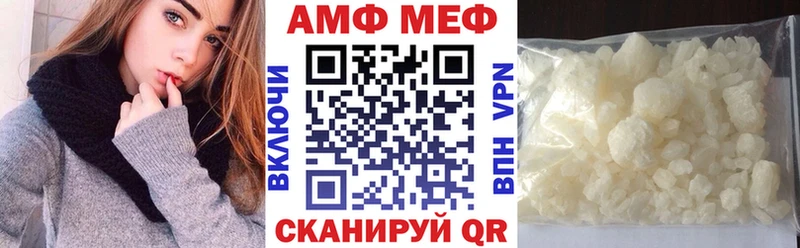 Amphetamine Розовый  мориарти телеграм  Курлово 