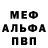 Амфетамин Premium madLphnt.