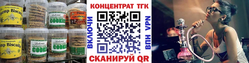 сайты даркнета наркотические препараты  где найти наркотики  Курлово  Еда ТГК конопля 