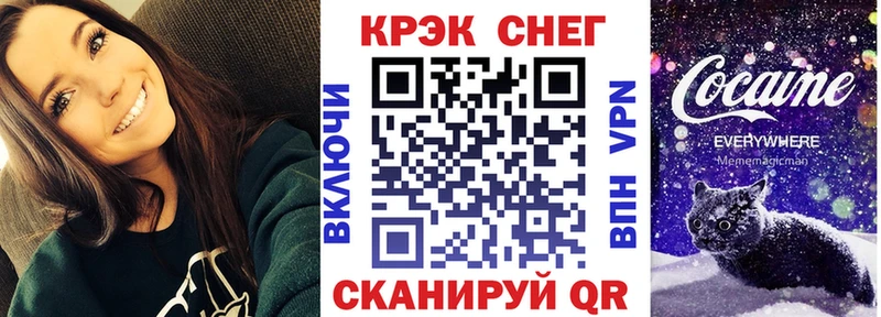 COCAIN 99%  Курлово 