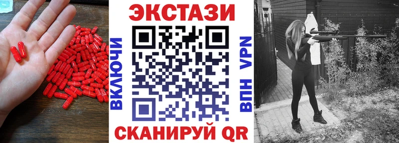 закладка  Курлово  ЭКСТАЗИ louis Vuitton 
