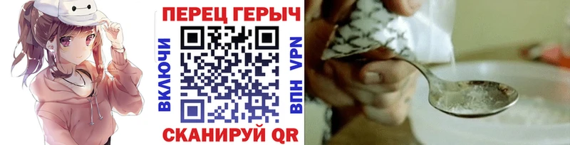купить  цена  Курлово  ГЕРОИН VHQ 
