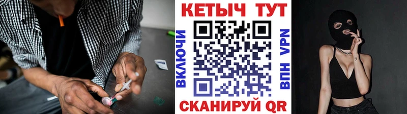 КЕТАМИН ketamine  OMG ТОР  Курлово 