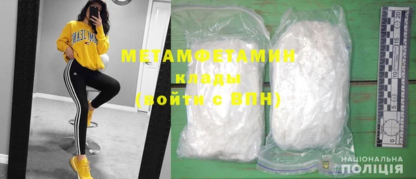 MDMA Беломорск