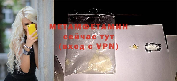 скорость mdpv Белоозёрский