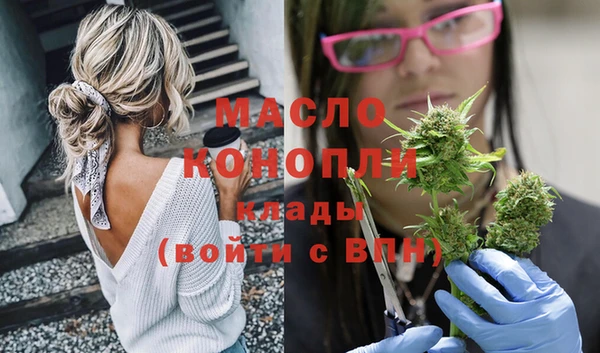 MDMA Беломорск