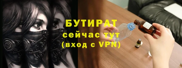 MDMA Беломорск