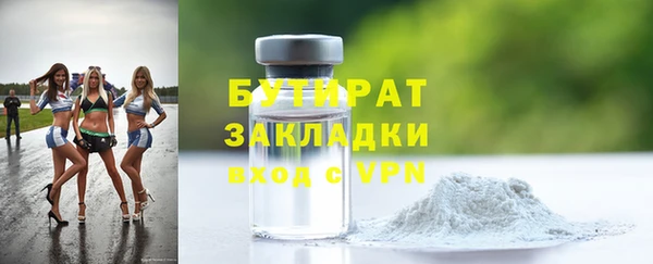 ешки Белокуриха