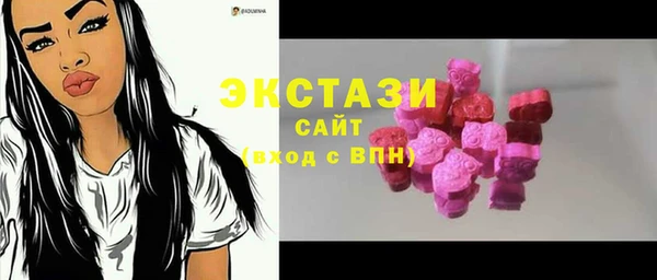 MDMA Беломорск