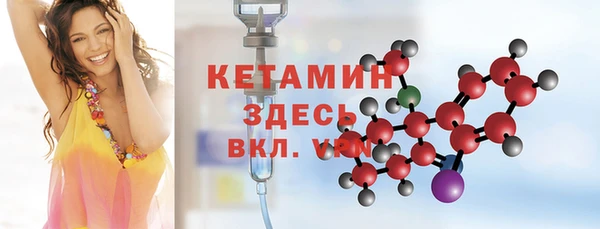MDMA Беломорск