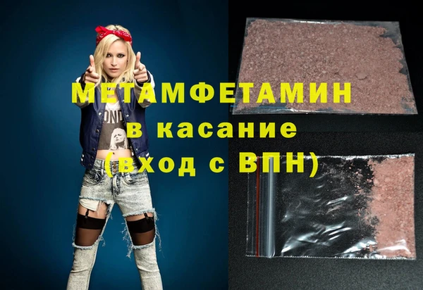 скорость mdpv Белоозёрский