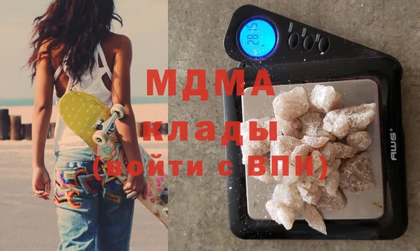 MDMA Беломорск