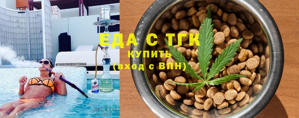 ешки Белокуриха