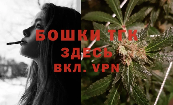 MDMA Беломорск