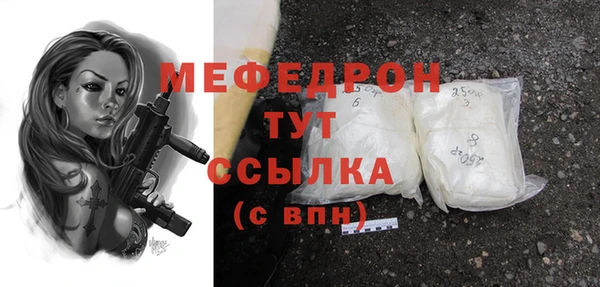 ешки Белокуриха