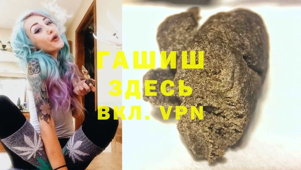 MDMA Беломорск