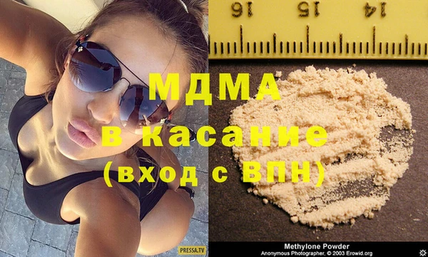 скорость mdpv Белоозёрский
