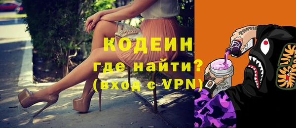 MDMA Беломорск