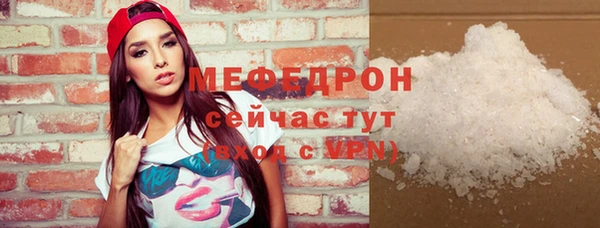 скорость mdpv Белоозёрский