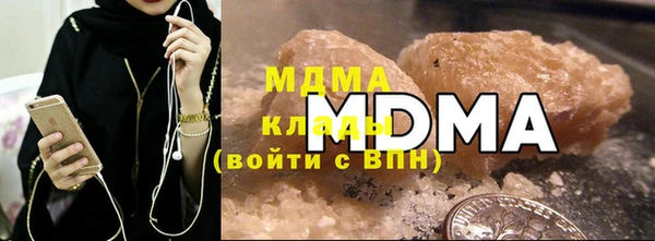 скорость mdpv Белоозёрский