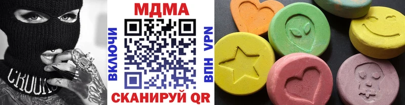 MDMA Molly Курлово