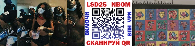 OMG как войти  наркотики  Курлово  Марки N-bome 1500мкг 