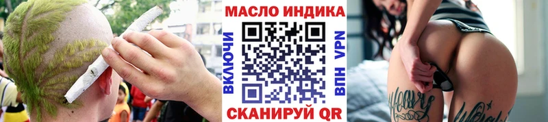 как найти наркотики  Курлово  ТГК жижа 